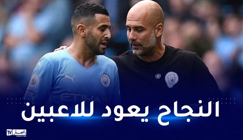 غوارديولا:”لم أدفع أي باوند مقابل الحصول على محرز”