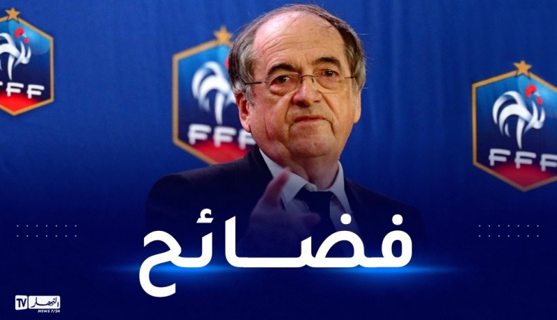 بعد إساءته لزيدان.. رئيس الإتحاد الفرنسي لكرة القدم متهم بسلوك جنسي غير لائق