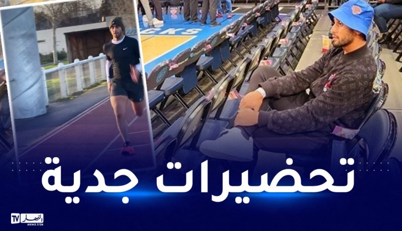 بالفيديو.. غلام يواصل التحضيرات الفردية في إنتظار حسم مستقبله