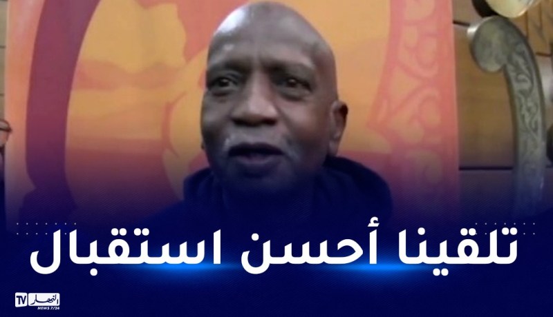 رئيس الوفد السوداني: “أتمنى أن نواجه الجزائر في نهائي “الشان””