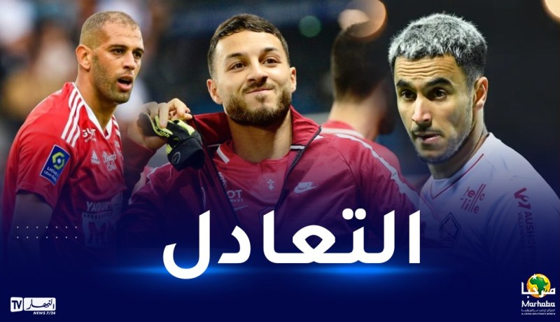 بالفيديو.. أوناس يتعادل ضد براست في وجود سليماني وبلقبلة