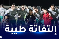 بالصور.. لاعبو الخضر يحققون حلم أطفال جمعية كافل اليتيم