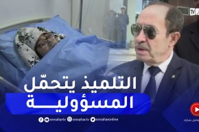 وزير التربية للنهار :”المسؤولية المباشرة يتحملها التلميذ الذي طعـ ـن المعلمة ولكن سنحقق في التفاصيل”