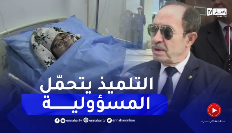 وزير التربية للنهار :”المسؤولية المباشرة يتحملها التلميذ الذي طعـ ـن المعلمة ولكن سنحقق في التفاصيل”
