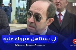 “وزير التربية يزيل الغموض حول قضية الإدماج..”لي توفرت فيه هذه الشروط مبروك عليه