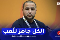 بوقرة : الحمد لله ليس لدينا إصابات..الكل جاهز