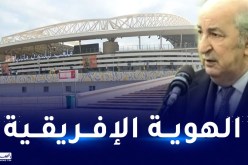 الرئيس تبون:”مانديلا قال إنه يعتبر نفسه جزائريا وهذا الصرح سيبين هويتنا الإفريقية”