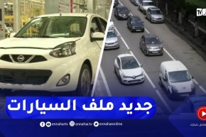 أمطار مرتقبة بداية من الأسبوع المقبل