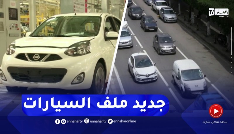 أمطار مرتقبة بداية من الأسبوع المقبل