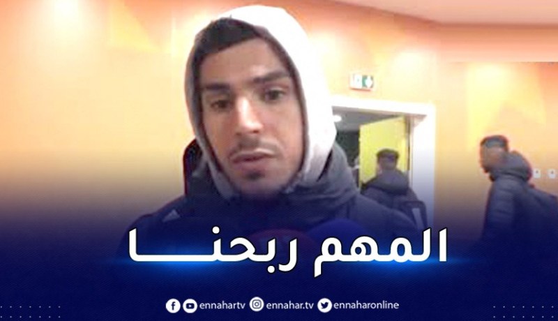 دراوي: فوز صعب لكن الأهم هو الثلاث نقاط
