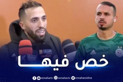 مزيان: “أهدي الفوز للأنصار وروح الفقيد بن حمودة”