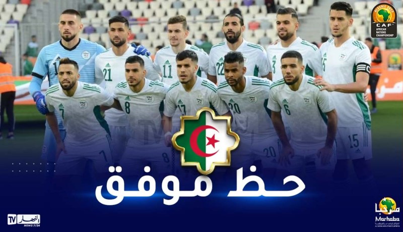 الخضر يفتتحون مشوارهم في الشان بمواجهة ليبيا