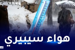 يكون أكثر شدة.. إضطراب جوي جديد بداية من الجمعة