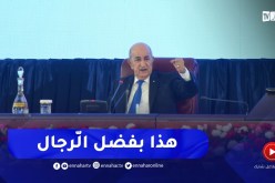 “رئيس الجمهورية :” إحتياطي الصرف بلغ 60 مليار دولار