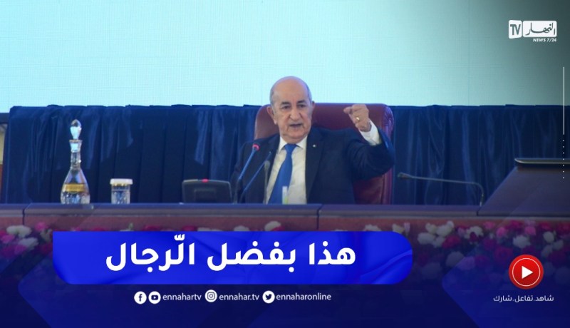 “رئيس الجمهورية :” إحتياطي الصرف بلغ 60 مليار دولار