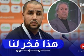 “بوقرة :” حضور اللاعبين القدامى لدعمنا تشجيع وفخر لنا