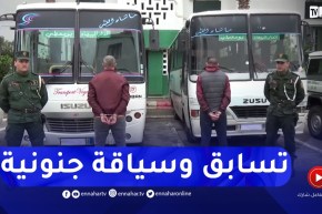 الدرك الوطني يقوم بتوقيف شخصين بتهمة تعريض حياة المسافرين ومستعملي الطريق للخطر