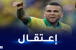 الشرطة الإسبانية تعتقل داني ألفيس لهذا السبب!