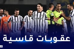 بعد خصم 15 نقطة من رصيده.. عقوبات جديدة تنتظر اليوفي