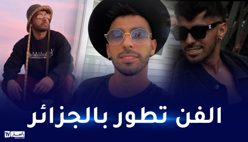 بلال مداسي: هكذا بدأت مع سولكينغ بالجزائر لنصل للعالمية