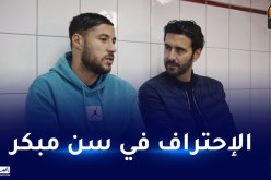 بلايلي:”فريق فرنسي عرض علي الرقم 10 في سن 16.. رفضته لهذا السبب”