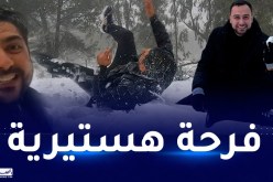مؤثرون مصريون ينبهرون بالثلوج ويشاركون رحلتهم الخرافية بالجزائر