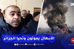 سطيف.. النهار في بيت عزاء العقيد مناري مراد شـهيد تحطم المروحية العسـكرية بالعبادلة