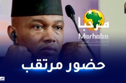 أسطورة كرة القدم الإفريقية مُنتظر بالجزائر لحضور الشان