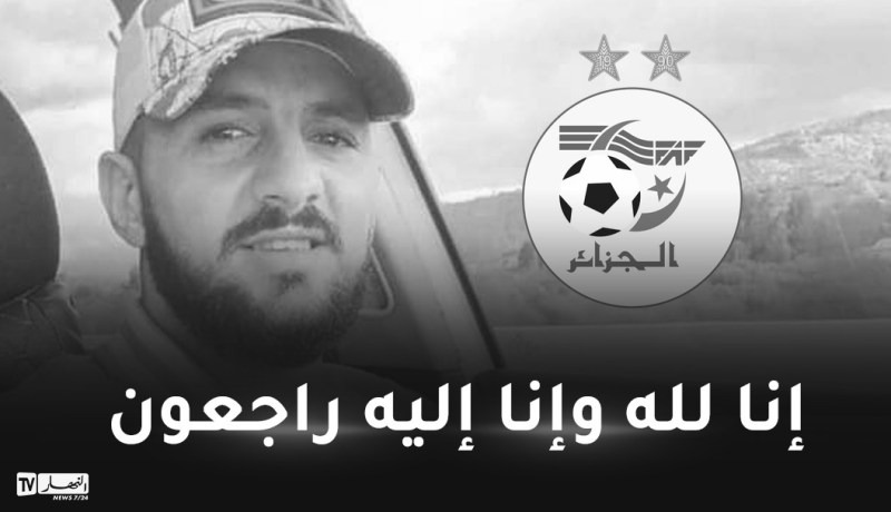 الفاف تعزي في وفاة لاعب وداد أميزور هني بن إيدير