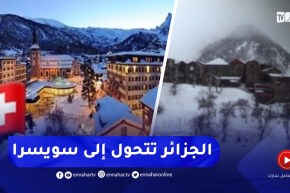الجزائر تتحوّل لسويسرا😍😍مشاهد ساحرة للثلوج في الجزائر