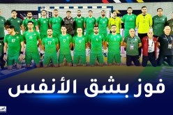 مونديال كرة اليد.. المنتخب الوطني ينهي مشاركته في المركز قبل الأخير