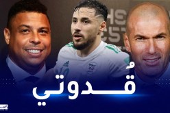 بلايلي:”لهذا السبب زيدان و رونالدو قُدوتي منذ الصغر”