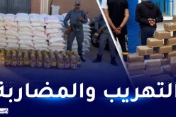 الجمارك: حجز 520 طن من المواد المدعمة و 10 أطنان من المخدرات سنة 2022