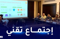 بالصور.. الإجتماع التقني الخاص بمباراة الخضر ضد الكوديفوار