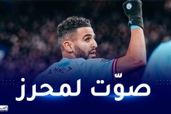 محرز مرشح لجائزة لاعب الشهر في البريميرليغ