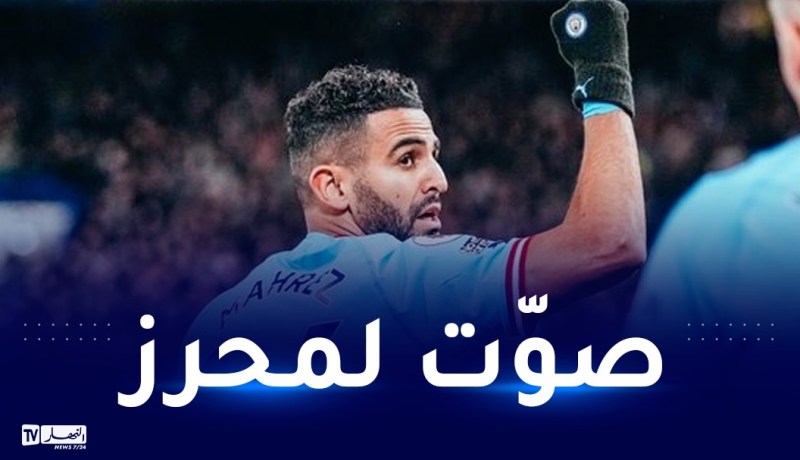 محرز مرشح لجائزة لاعب الشهر في البريميرليغ