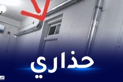 تسمم سيدة جراء استنشاقها للغاز في المدية