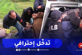 هكذا أوقعت مصالح الأمن بمهربي المخدرات وتحجز كميات ضخمة