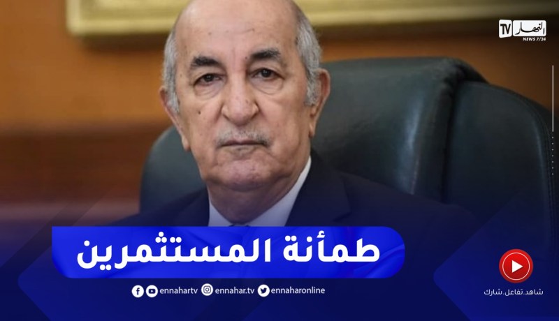 رئيس الجمهورية :”تم تعزيز حق الإطلاع على النصوص التشريعية في مجال التجارة عن طريق بوابة الكترونية”