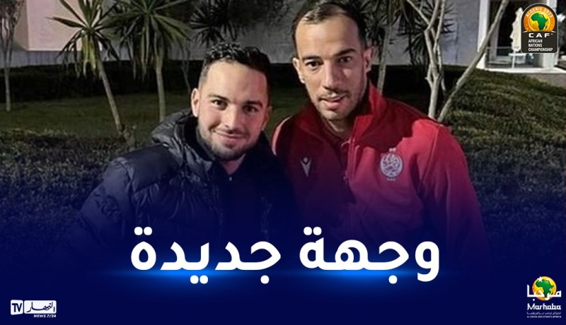 بلعمري يقترب من الوداد البيضاوي المغربي