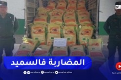 الدرك يحجز 73 قنطار من السميد موجهة للمضاربة برأس العيون في باتنة