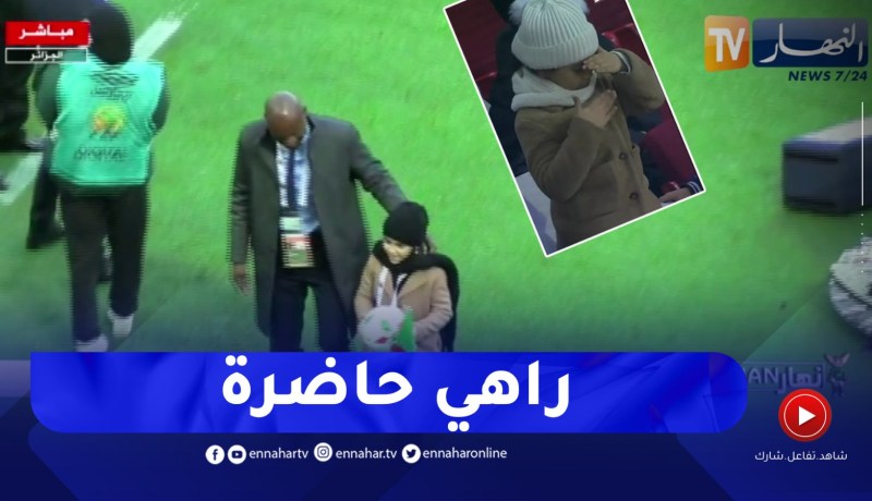 الطفلة الوهرانية التي خطفت الأنظار برقصتها في الملعب حاضرة في نيلسون مانديلا لتشجيع الخضر