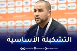 نصف نهائي الشان.. تشكيلة المنتخب المحلي ضد النيجر