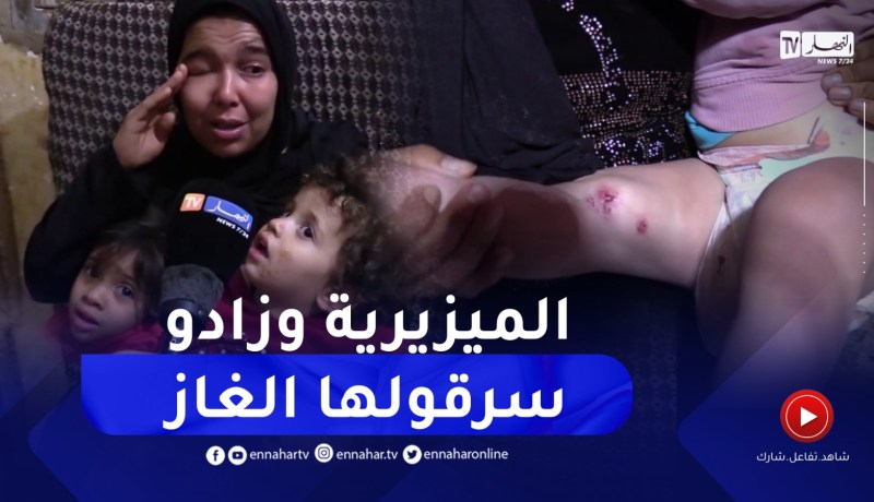 مشاهد توجع القلب..”أحلام” .. قصة أم تكافح لإعالة 10 أطفال داخل محلات الرئيس
