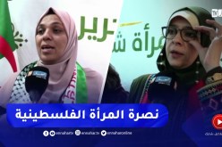 رئيس جمعية البركة يعلن عن إفتتاح الملتقى الوطني لنصرة المرأة الفلسطينية