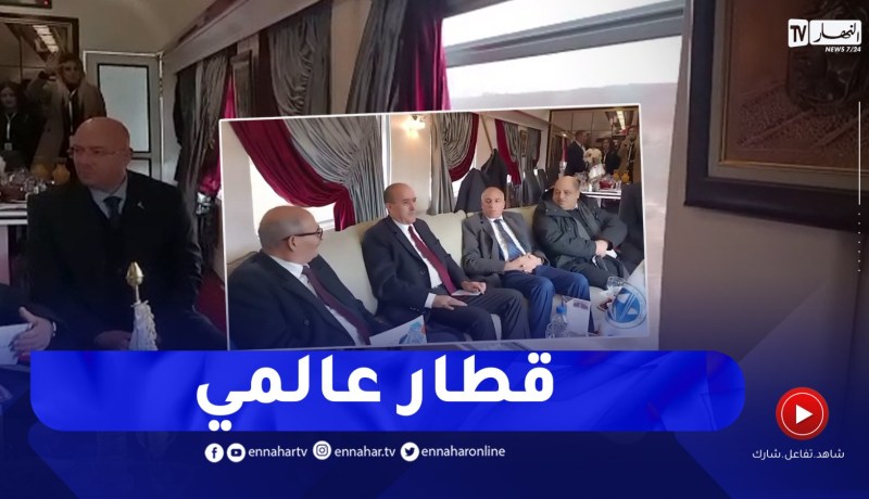 وزير النقل يستقل القطار من محطة فرندة الى محطة عين كرمس بتيارت