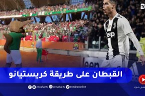 شاهد القبطان يصنع أجواء عالمية مع الأنصار بميلود هدفي في وهران