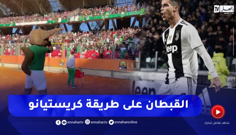 شاهد القبطان يصنع أجواء عالمية مع الأنصار بميلود هدفي في وهران