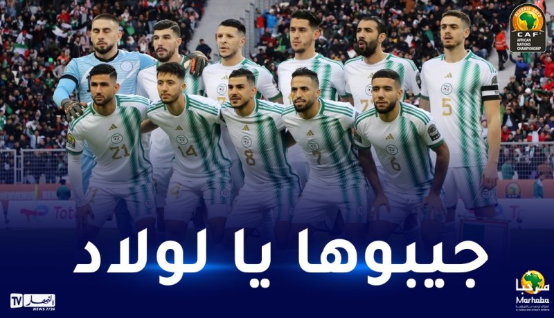 الخضر في مهمة التأهل لنهائي الشان لأول مرة في التاريخ