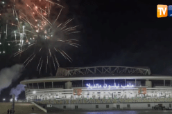 بالفيديو.. هكذا جرت تجارب حفل افتتاح “الشان” بملعب “نيلسون مانديلا”